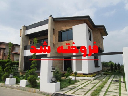 فروش ویلا در شمال