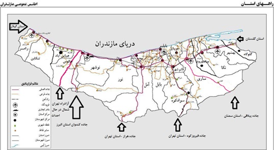 مسیر رسیدن به مازندران در عید نوروز