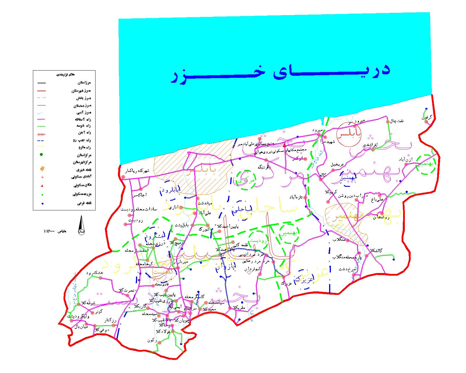 موقعیت بابلسر