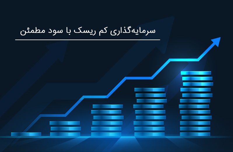 سرمایه گذاری با ویلا در نوشهر