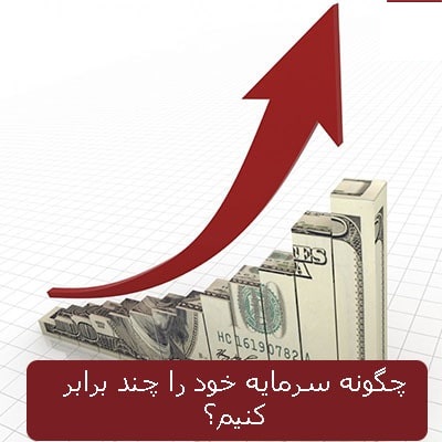 رشد ویلا ساحلی