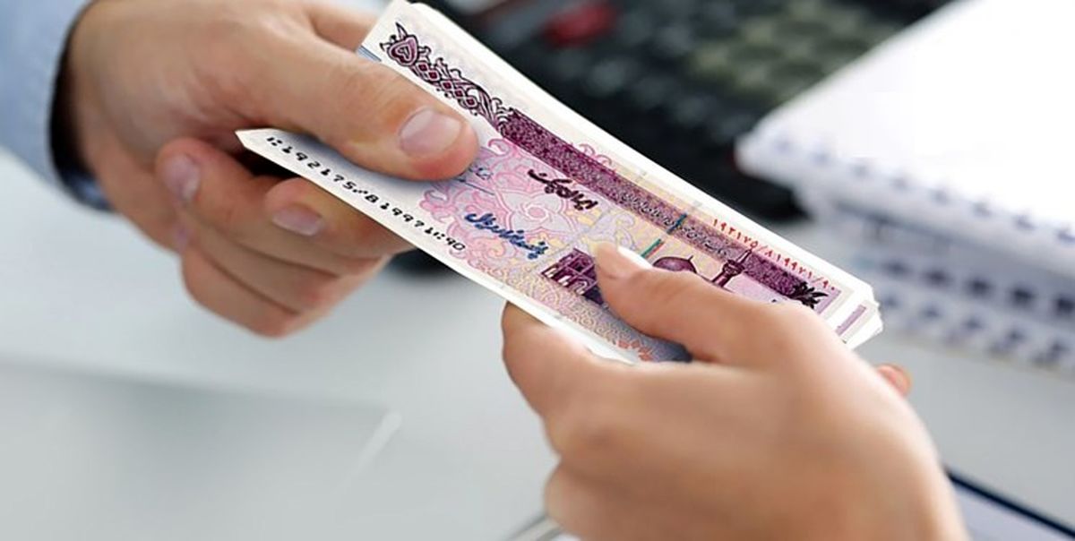 تعلق وام مسکن